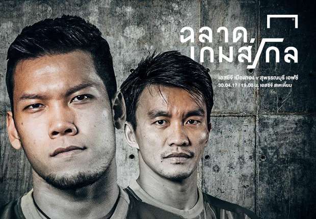 สโบเบท