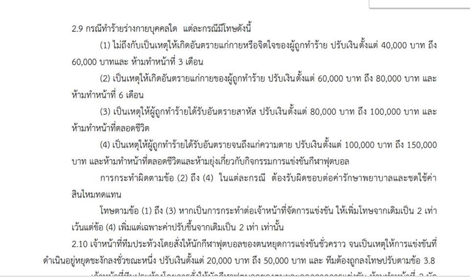 สมัครหวยออนไลน์