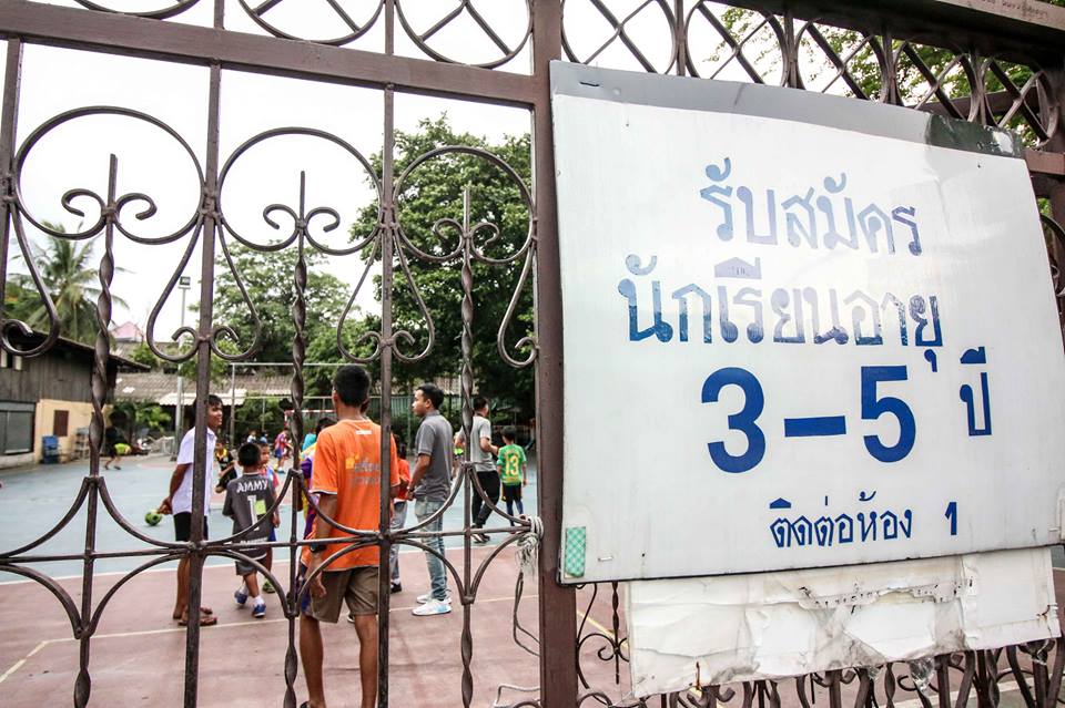 ถ่ายทอดสดหวย