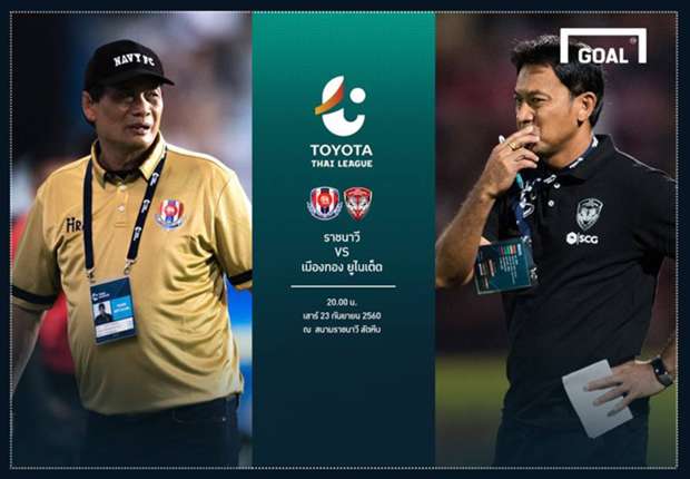 เว็บพนันบอลออนไลน์