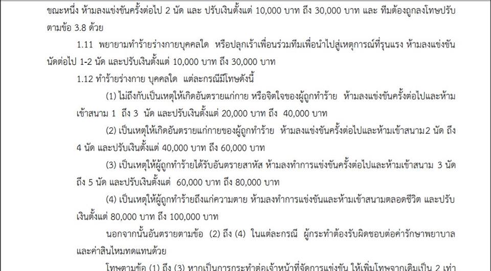 สมัครหวยออนไลน์