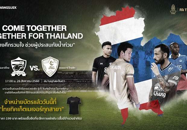 สโบเบ็ต