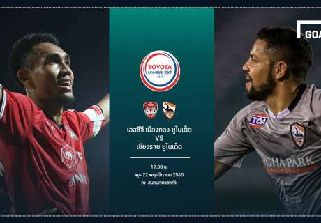 Image result for PREVIEW TOYOTA LEAGUE CUP : เอสซีจี เมืองทองฯ - เชียงราย ยูไนเต็ด (รอบชิงชนะเลิศ)