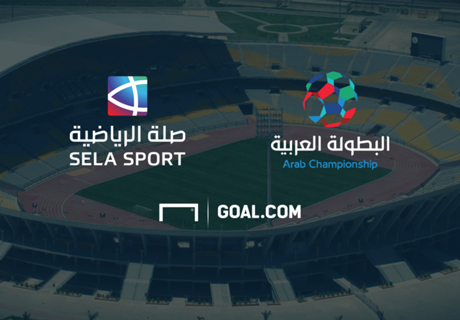 Goal與Sela Sport公布阿拉伯錦標賽官方媒體合作