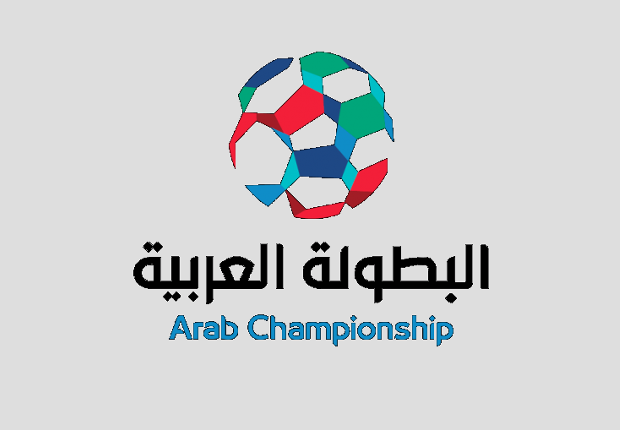 تطور جوائز البطولة العربية من 2004 حتى 2017 - Goal.com البطوله العربيه