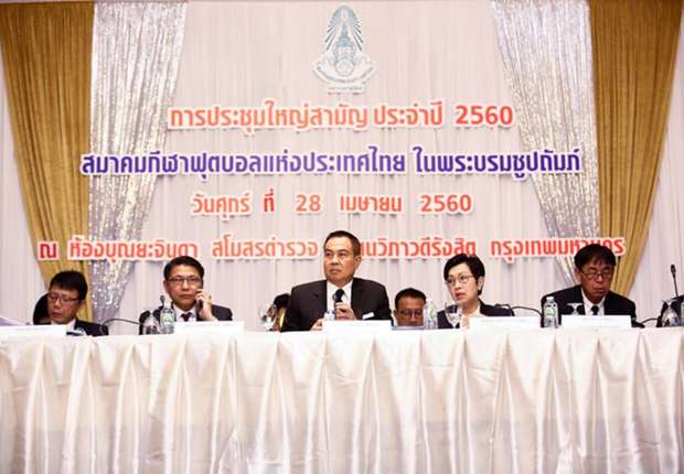 น้ำเต้าปูปลาออนไลน์