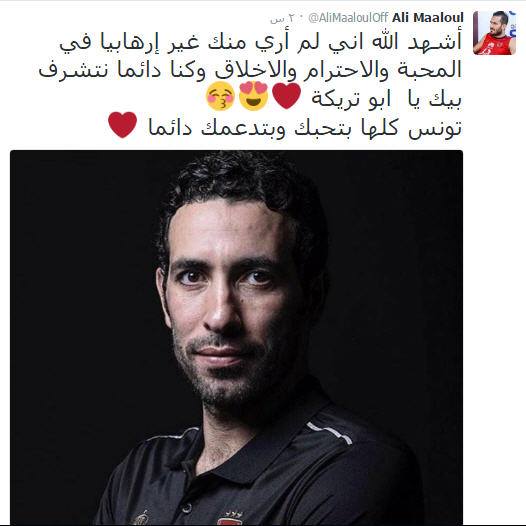 Mohamed Aboutrika fans