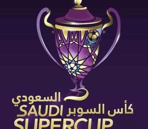 Saudi Super Cup Alchetron, The Free Social Encyclopedia