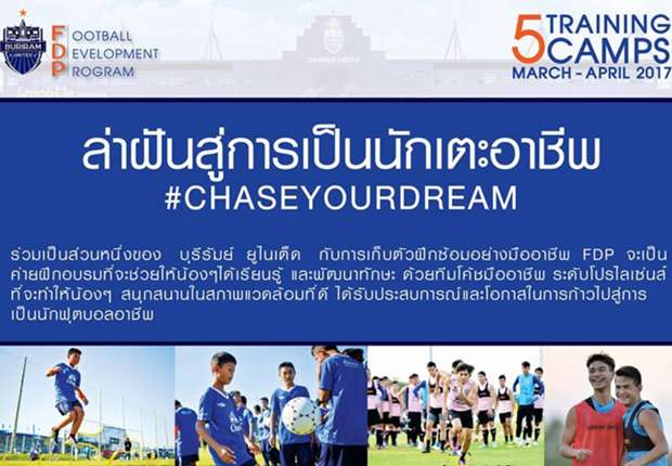 สมัครเก็นติ้ง