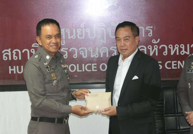 เอสบีโอเบท