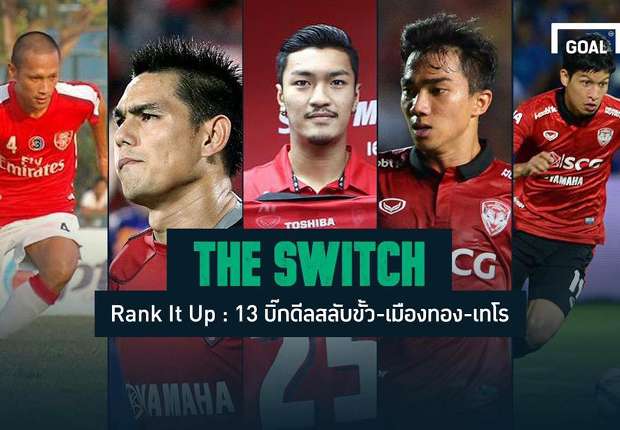 โต๊ะบอลออนไลน์