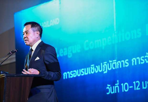 สมัครจีคลับ