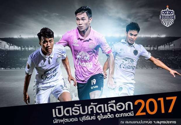 โอกาสอีกครั้ง! บุรีรัมย์เปิดแคมป์บางบ่อ คัดตัวเยาวชนเพิ่มเติม 2-4 ธ.ค.นี้