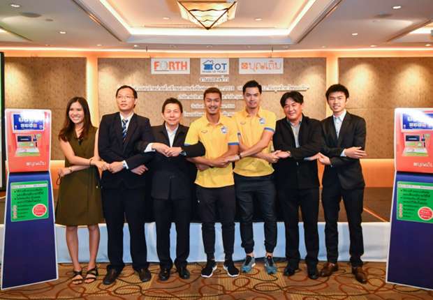 สมัครจีคลับ