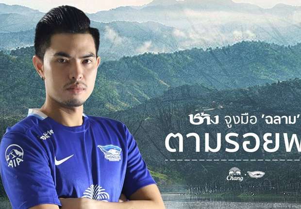 เล่นบอลออนไลน์