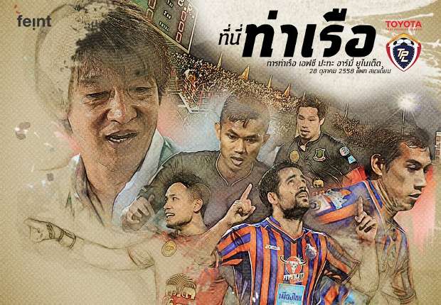 เว็บเดิมพันกีฬา