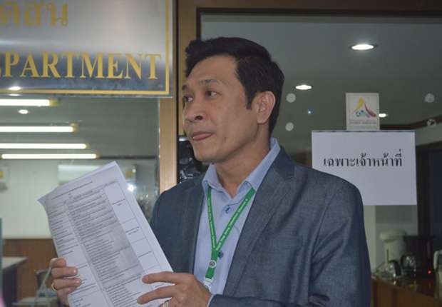 ช่องทางเข้า SBOBET