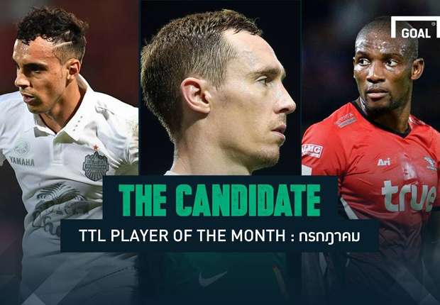 สมัครเล่นบอล