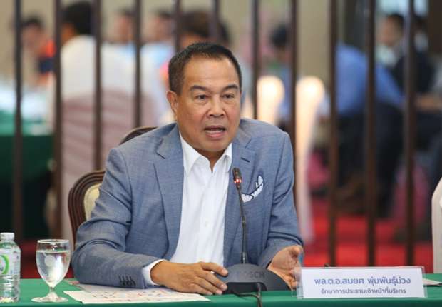 บาคาร่าออนไลน์ SBOBET