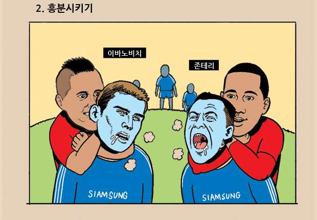 soccut toon 141029