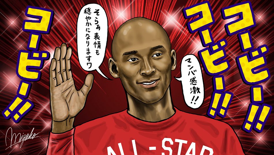 特集】NBAオールスター2016 in トロント - スポーティングニュース