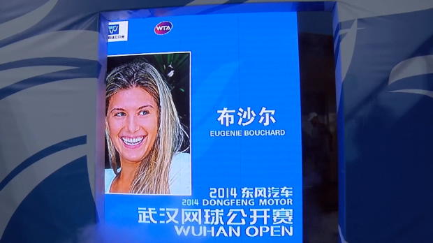  : WTA - Wuhan - Bouchard facile contre Wozniacki 