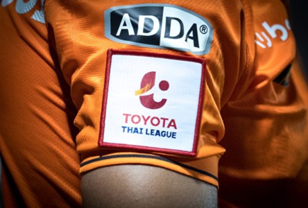 ผลการค้นหารูปภาพสำหรับ ส.บอลยังไม่สรุปเรื่องลดเหลือ 16 ทีม