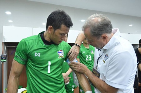 ยูฟ่าเบท
