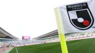 jleague-ikusei.jpg