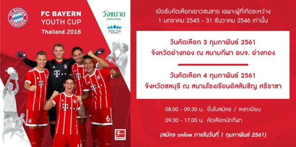 เว็บเล่นคาสิโน