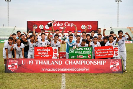 สมัครจีคลับ