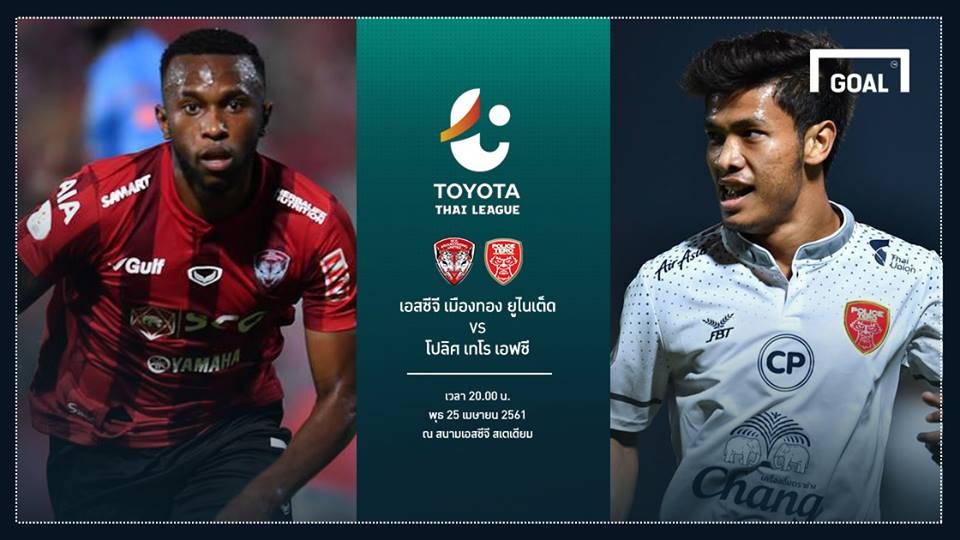 ผลการค้นหารูปภาพสำหรับ TOYOTA THAI LEAGUE PREVIEW : เอสซีจี เมืองทองฯ - โปลิศ เทโร