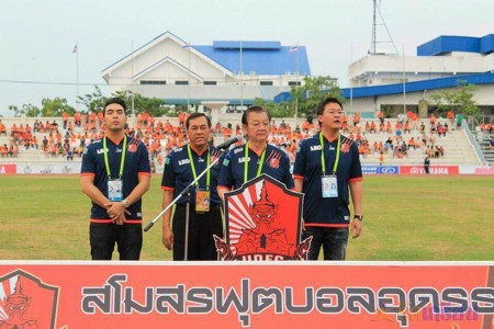 สมัครแทงบอลออนไลน์