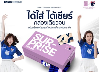 แทงหวยจับยี่กี