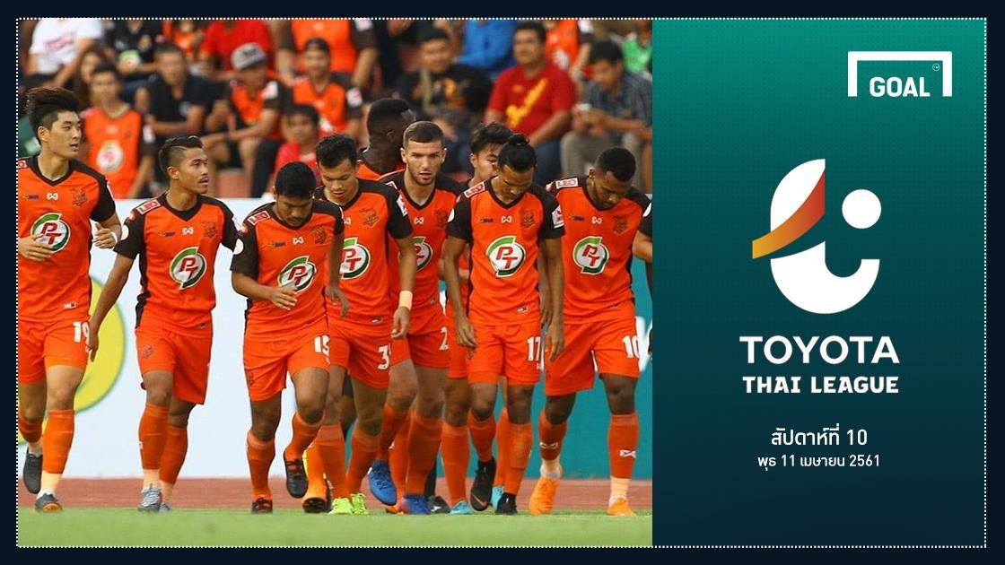 ผลการค้นหารูปภาพสำหรับ TOYOTA THAI LEAGUE PREVIEW : นัดที่ 10 (วันที่ 11 เมษายน 2018)