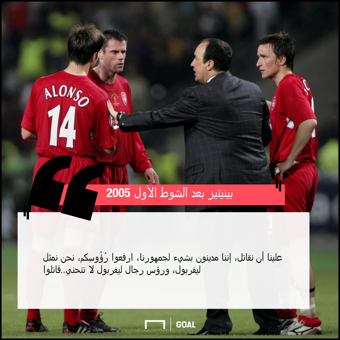 ليفربول 2
