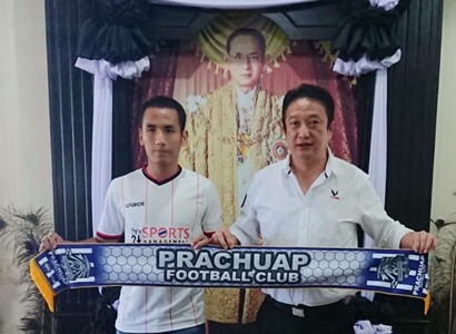 พนันบอลออนไลน์