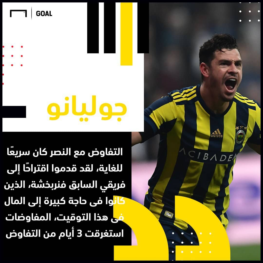 حوار جول - جوليانو: النصر سينافس على كل شيء، وهذه كواليس انضمامى للفريق