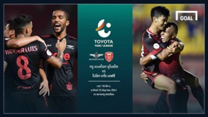 Image result for TOYOTA THAI LEAGUE PREVIEW : à¸à¸£à¸¹ à¹à¸à¸à¸à¹à¸à¸à¸¯ - à¹à¸à¸¥à¸´à¸¨ à¹à¸à¹à¸£ à¹à¸à¸à¸à¸µ