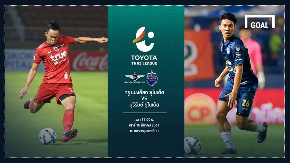 ผลการค้นหารูปภาพสำหรับ TOYOTA THAI LEAGUE PREVIEW : ทรู แบงค็อก ยูไนเต็ด - บุรีรัมย์ ยูไนเต็ด