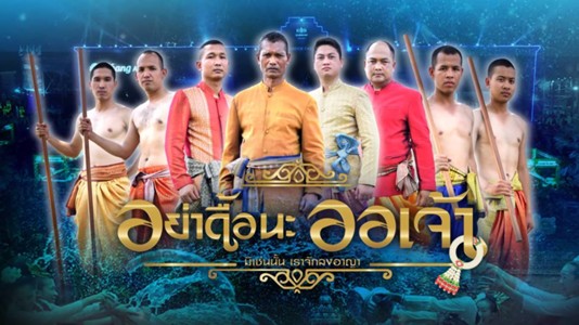 เว็บไฮโล