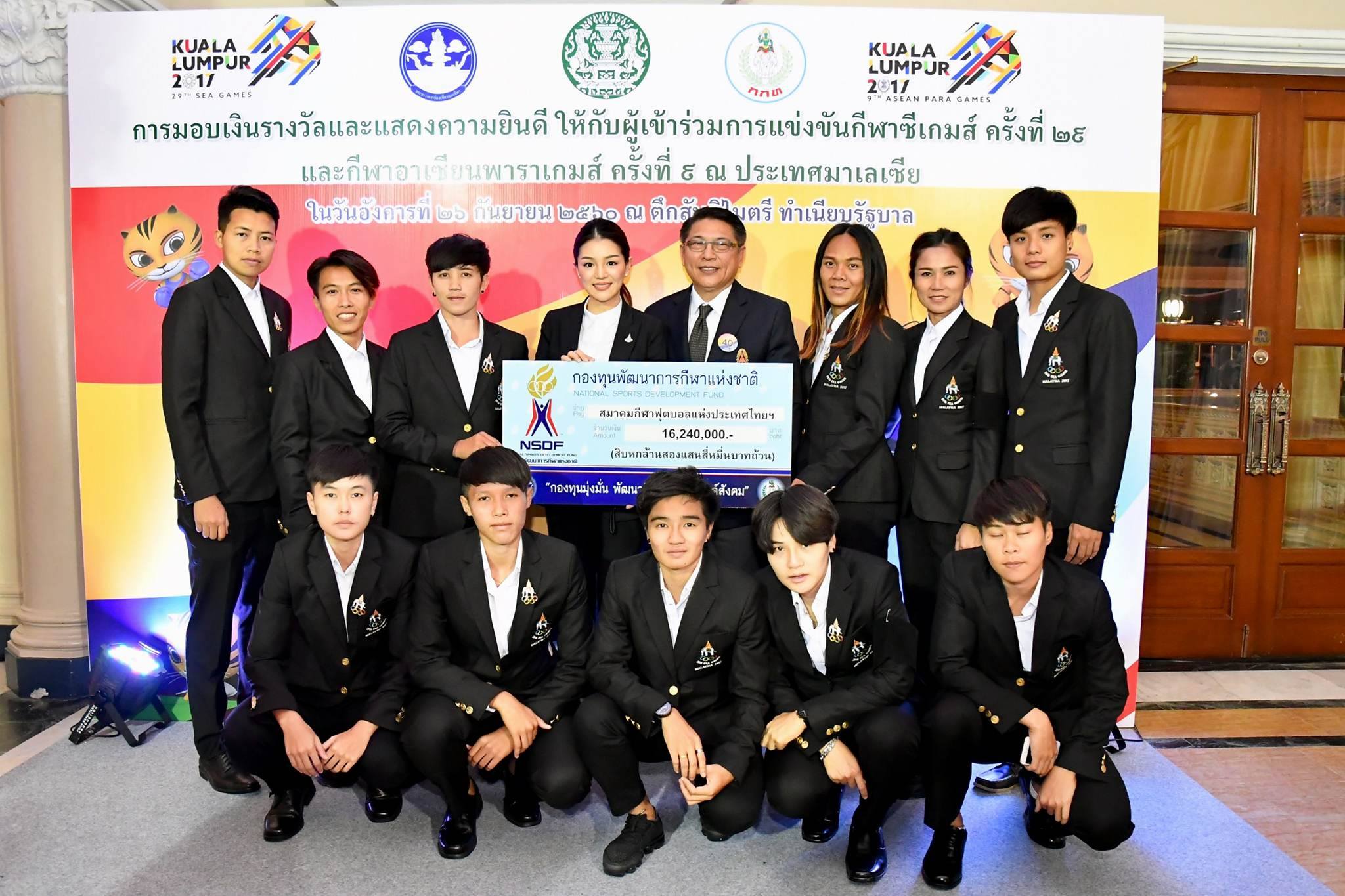 สมัคร SBOBET
