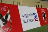 شركة صلة