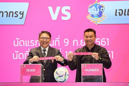 สมัครฮอลิเดย์