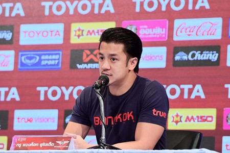 เว็บจับยี่กี่