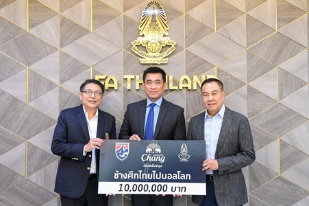 ทางเข้าเว็บ UFABET