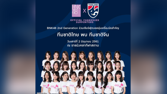 UFABET