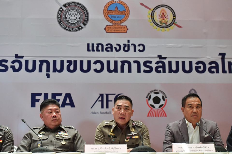 Image result for !"สปอร์ตเรดาร์"ร่วมยินดีส.บอลจับแก๊งค์ล้มบอล