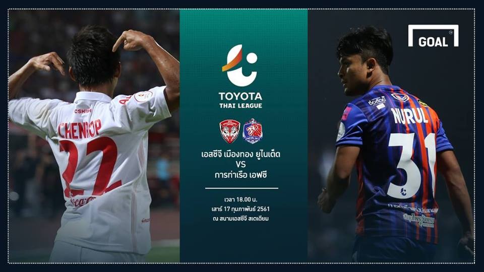 ผลการค้นหารูปภาพสำหรับ TOYOTA THAI LEAGUE PREVIEW : เอสซีจี เมืองทอง - การท่าเรือ เอฟซี