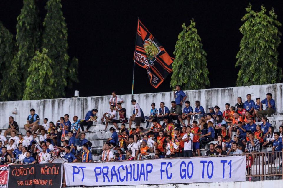 รับแทงบอลออนไลน์